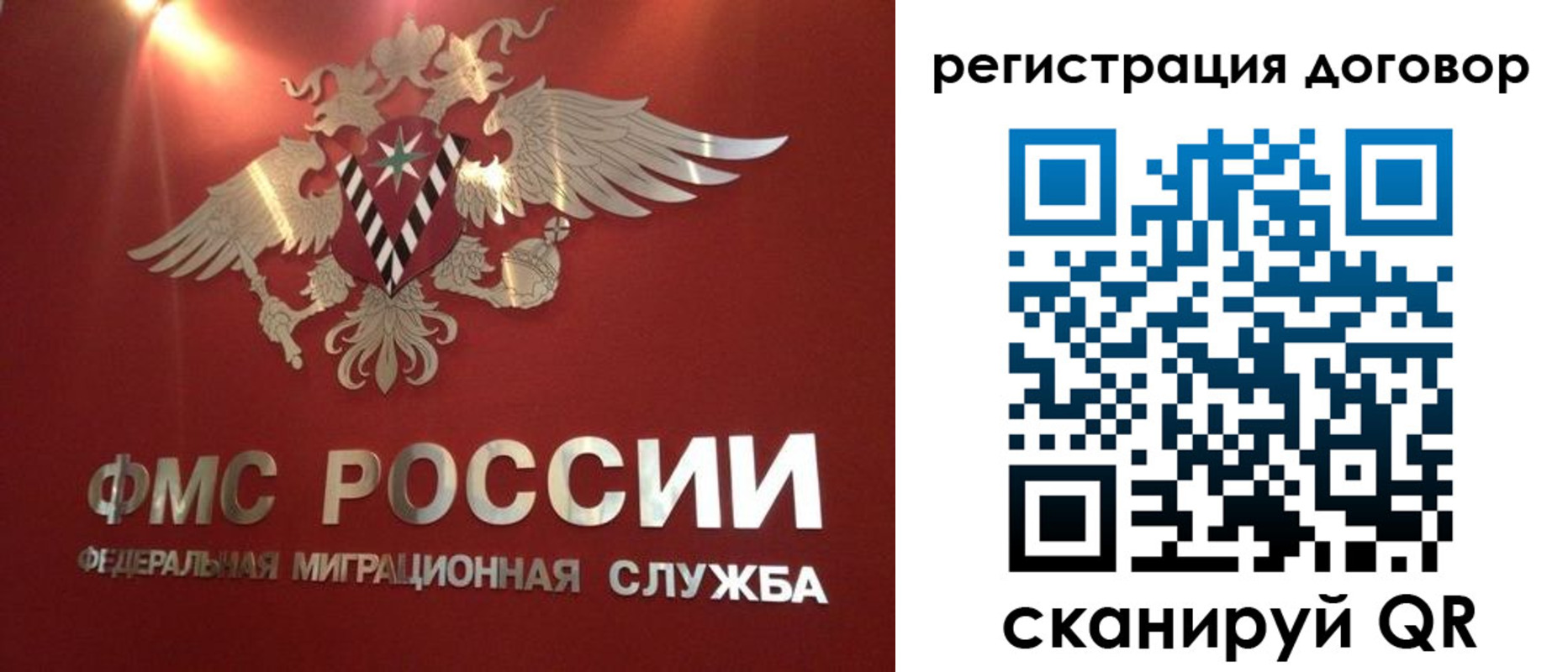 найти адрес прописки в Петрозаводске